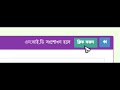 ভূমি উন্নয়ন কর নাগরিক প্রোফাইল থেকে এনআইডি কার্ডের তথ্য আপডেট এর নিয়ম