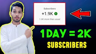 How to get subscribers on youtube fast - free subscribers for youtube - (youtube new setting)