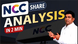 NCC Share Analysis in 2 Min | NCC share