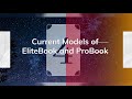 hp elitebook vs probook