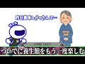 【絶景】鳥取来たらここに行け！【トゴイチ】