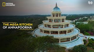 The Mega Kitchen of Annapoorna | India’s Mega Kitchens | National Geographic