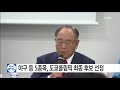 야구·가라테 등 5종목 도쿄올림픽 최종 후보 ytn