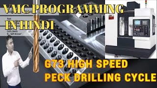 vmc programming||High speed peck drilling cycle withg73 code#drill#RAJESHZONE#cncprogram#vmc program