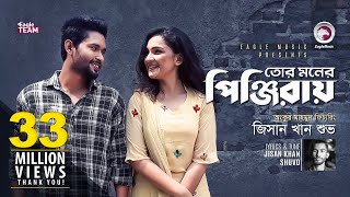 Tor Moner Pinjiray | Ankur Mahamud Feat Jisan Khan Shuvo | Bangla New Song 2018 | Official Video