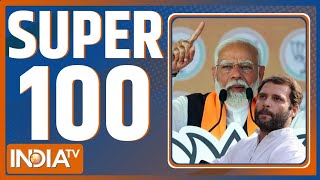 Super 100 : Lok Sabha Election 2024 | PM Modi Rally| Rahul Gandhi Raebareli | Third Phase Voting