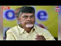 🔴live🔴 బాబు మీద మరో అక్రమ కేసు పెట్టిన జగన్ chandrababu quash petition skill development case