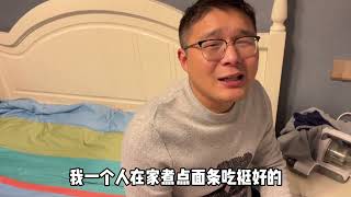 小舅子请吃饭，姐夫却不愿意去，这到底为啥？媳妇听了直跺脚 1