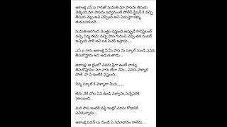 పిల్లలకు ఆదర్శం తల్లిదండ్రులు3 (@ఆరాధన) నేను మీ పాపను మే నుండి తీసుకురాలేదు దారిలో ఎటోపోతుంటే పోలీస.