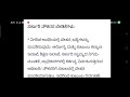 government employee 7ನೇ ವೇತನ ಆಯೋಗದ 2ನೇ ವರದಿ ಭತ್ಯೆ ಪಾವತಿ ಬಗ್ಗೆ ಸರ್ಕಾರಿ ನೌಕರರ ಬೇಡಿಕೆ