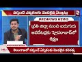 సర్పంచ్ ఎన్నికలకు మొదలైన వార్డుల విభజన 🔴live telangana panchayat elections update rtv