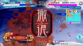 【三国志大戦】大喬さえいればいいその2【神弓火焔vs槍弓武神】