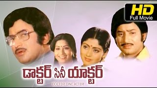 Doctor Cine Actor Full Telugu Movie | Arjun, Neetu | Telugu Full Length Movie | Full HD