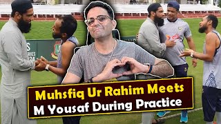 Mushfiqur Rahim meets great Mohammad Yousuf in ground shows great admiration