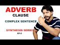 ADVERB CLAUSE  || SYNTHESIS SERIES EP-8