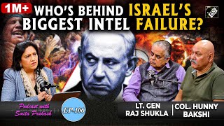 EP-106 | Israel-Hamas War: Mossad's 'Biggest Intel failure' With Col. Bakshi & Lt. Gen. Shukla
