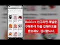 서둘러 roblox에서 30개 이상의 무료 지저분한 머리 아이템을 받으세요 2025년 업데이트 쉬운 roblox 무료