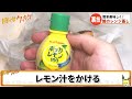 【鮭レシピ】レンジで時短！鮭のレンジ蒸しの作り方【目分量】