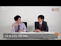 부릿지talk 집값과 교육 두 마리 토끼 잡는 학군지도 1편 심정섭 더나음연구소 소장