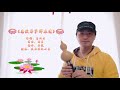 youtube｜音乐｜葫芦丝《愿做菩萨那朵莲》清净莲花芬芳，愿您欢喜吉祥。