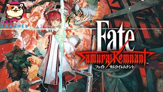 #5【PS5】Fate/Samurai Remnant（フェイト サムライレムナント）【聖杯戦争の舞台は江戸時代の日本！】ネタバレあり