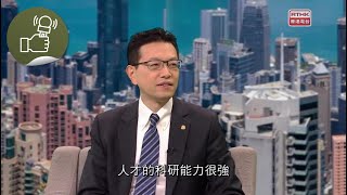 認識人大政協  第二季：第四十集 嘉賓：吳秋北