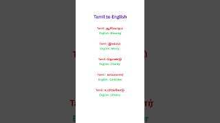 Tamil Conversation Secrets Exposed By Language Expert