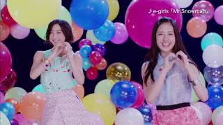 e-girls×e-maのど飴 Mr.Snowman 最新CM