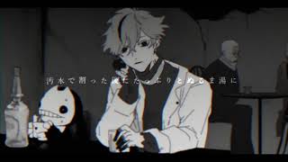 【健音テイ】ヲズワルド【UTAUカバー】