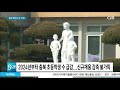 초등교사 채용 반토막