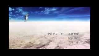 Jormungand Borderland with lyrics