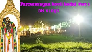 Pattavarayan kovil kodai | Part 1 | konar kulam kovil kodai | DH VLOGS