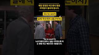 한번 들으면 평생 기억하는 1초 문장 \