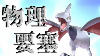 【ポケモンBDSP】物理耐久「カッチカチやぞ！？」起点づくりも出来るエアームド！【ダイパリメイク】【ゆっくり実況】