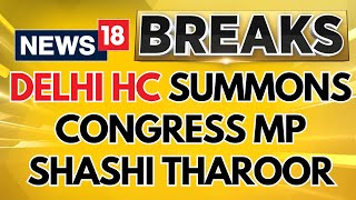 Delhi High Court Summons Congress MP Shashi Tharoor On Defamation Case | Congress News | News18