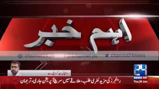 24 Breaking: Police operation in Liaqatabad Karachi