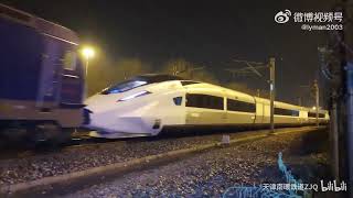 China Is testing 400KM/Hr Bullet Train in Beijing - II #bullettrains