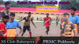 semi final Match SS Club Rahergora 🆚 PRMC Pukhuria Rasca Rawtara football match 2023