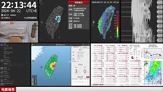 2024年04月22日 花蓮縣壽豐鄉地震(地震速報、強震即時警報)