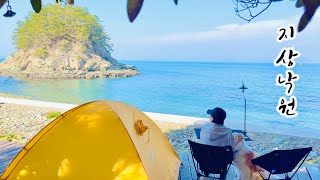 한국의 몰디브라 불리는 섬에서 캠핑⛰️ | 3번의 시도끝 하늘이 허락한 바닷길 | 섬백패킹의 성지 드디어 입성 | 백패킹에 빠지다