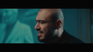 Narcis - Da Doamne o lege diseara [videoclip oficial] 2023