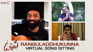 Ranguladdhukunna Virtual Song Sitting | Uppena | DSP | Buchi Babu Sana | Sukumar
