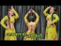 Aaj Kal Ki Ladkiyan Kamal Karti haiDance Video ; Chal Mere Bhai #babitashera27 #dancevideo