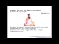 thirukkural 833 நாணாமை நாடாமை நார் இன்மை யாது ஒன்றும்…