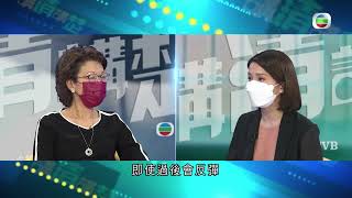 TVB 講清講楚｜如何改善香港的整體經濟？｜ 無綫新聞 TVB News