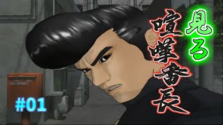 【TAS】見る喧嘩番長 Part01 魔界塔士ch 【実況無し字幕攻略プレイ動画】