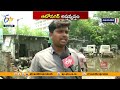 వైకాపా పాలనలో విజయవాడ ఆటోనగర్ నిర్వీర్యం ycp govt destroyed auto nagar vijayawada