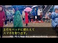 【感動する話】施設育ちで仕事のできない低学歴の俺に厳しい年上男上司。ある日、接待先で泥酔した彼を家に連れ帰るとまさかの女性「貴方ならいいわよ」→後日、部長「社長がお前にブチギレてるらしいよ」俺