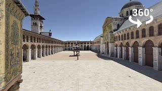 Visitez La Mosquée des Omeyyades à 360 degrés #SitesÉternels