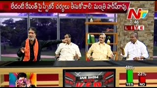 Discussion on TRS Demands Revanth Reddy Apology - KSR Live Show Part 01